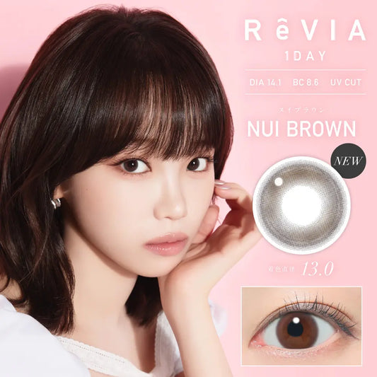 ReVIA 1day NUI BROWN