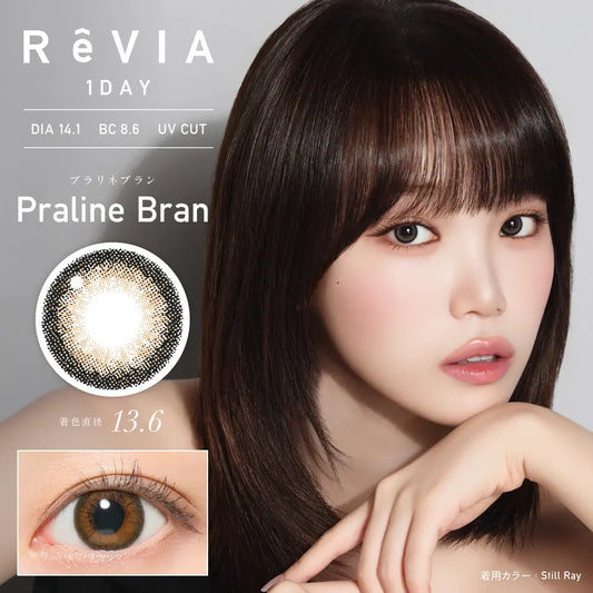 ReVIA 1day Praline Bran