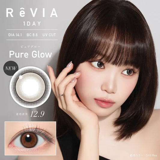ReVIA 1day Pure Glow