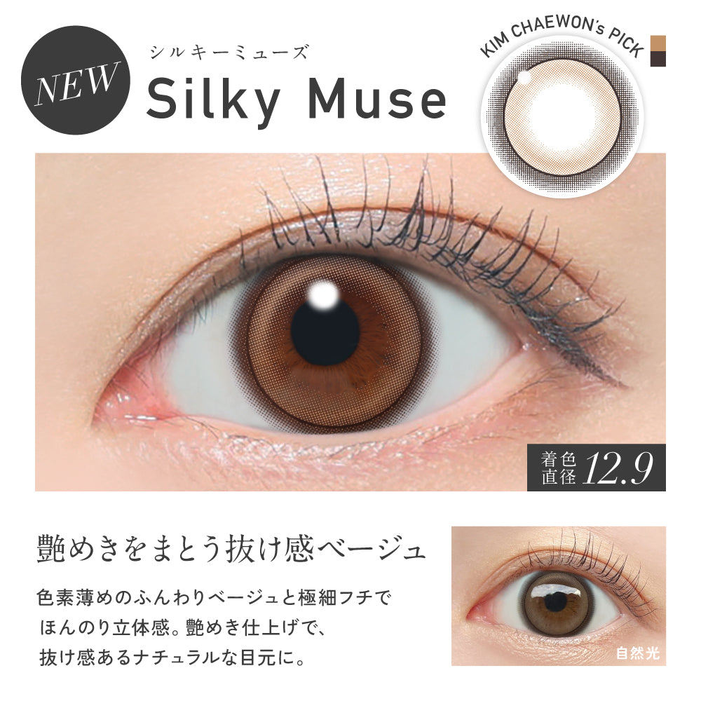 ReVIA 1day Silky Muse contact lenses