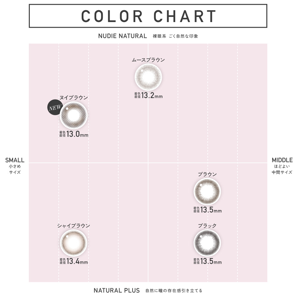 ReVIA 1month NUI BROWN contact lenses