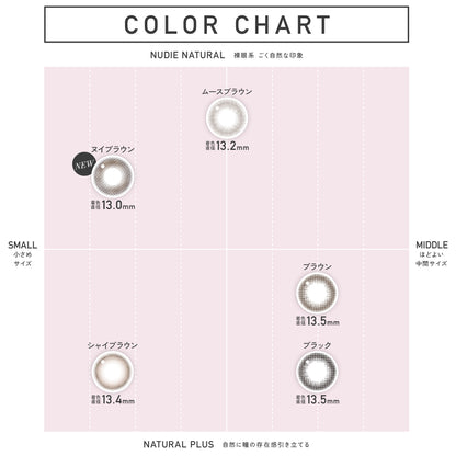 ReVIA 1month NUI BROWN contact lenses