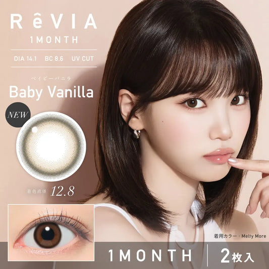 ReVIA 1month Baby Vanilla