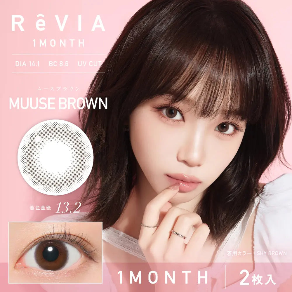 ReVIA 1month MUUSE BROWN