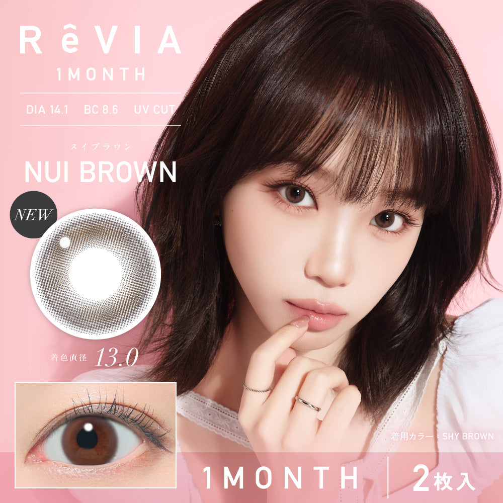 ReVIA 1month NUI BROWN contact lenses
