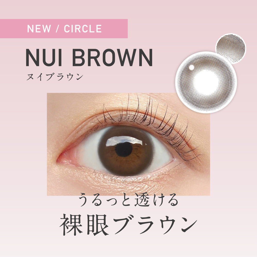 ReVIA 1month NUI BROWN contact lenses
