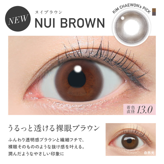 ReVIA 1month NUI BROWN contact lenses