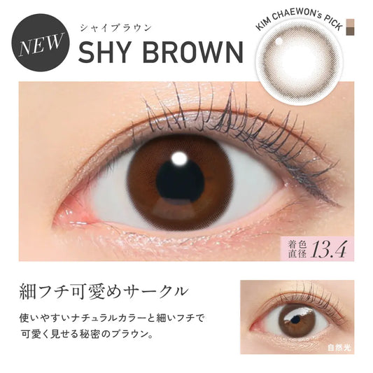 ReVIA 1month SHY BROWN