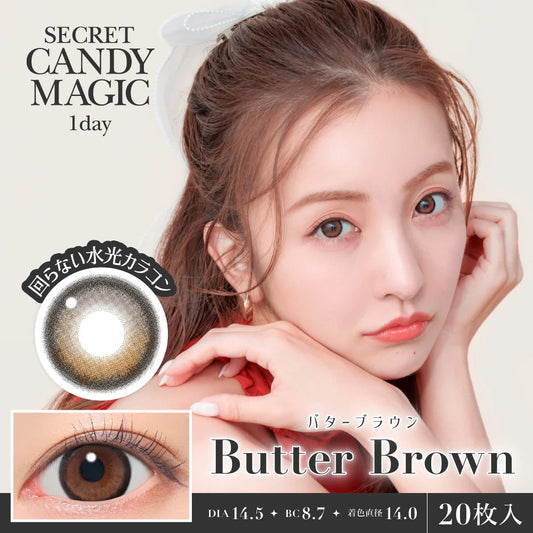 secret candymagic 1day Butter Brown