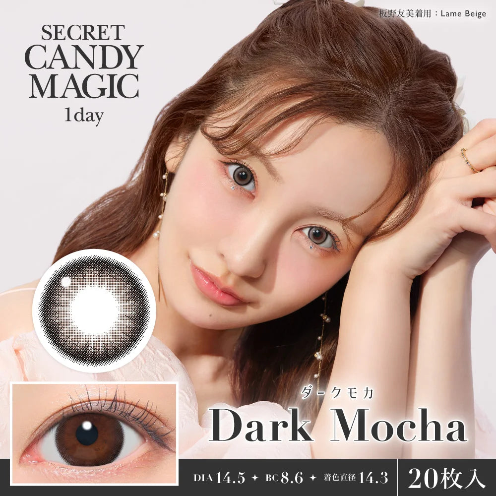 secret candymagic 1day Dark Mocha