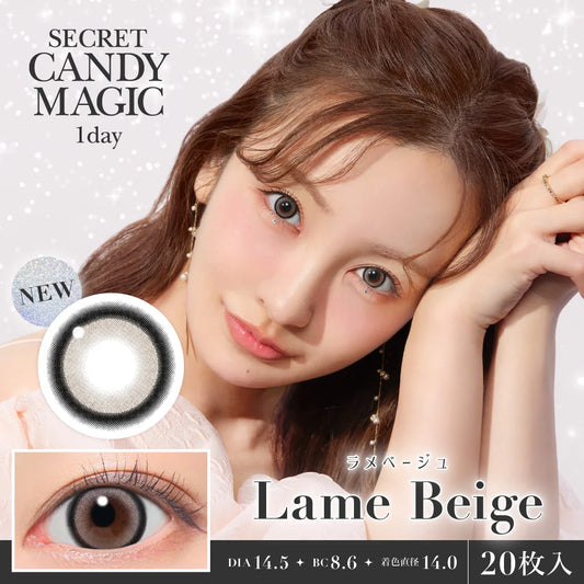 secret candymagic 1day Lame Beige