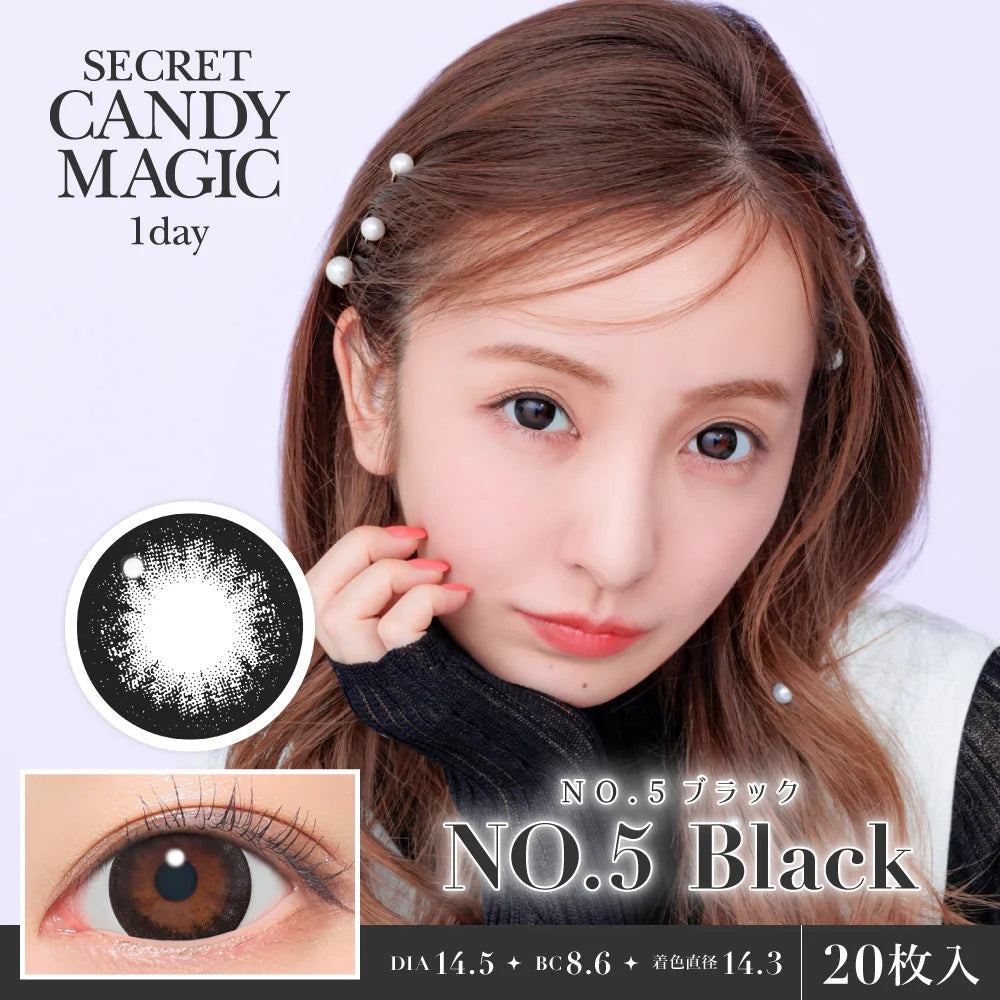 secret candymagic 1day No.5 Black