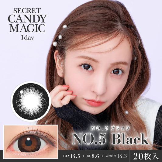 secret candymagic 1day No.5 Black