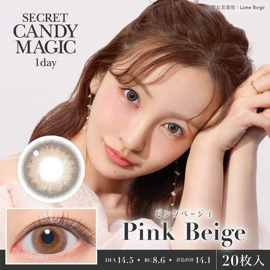 secret candymagic 1day Pink Beige