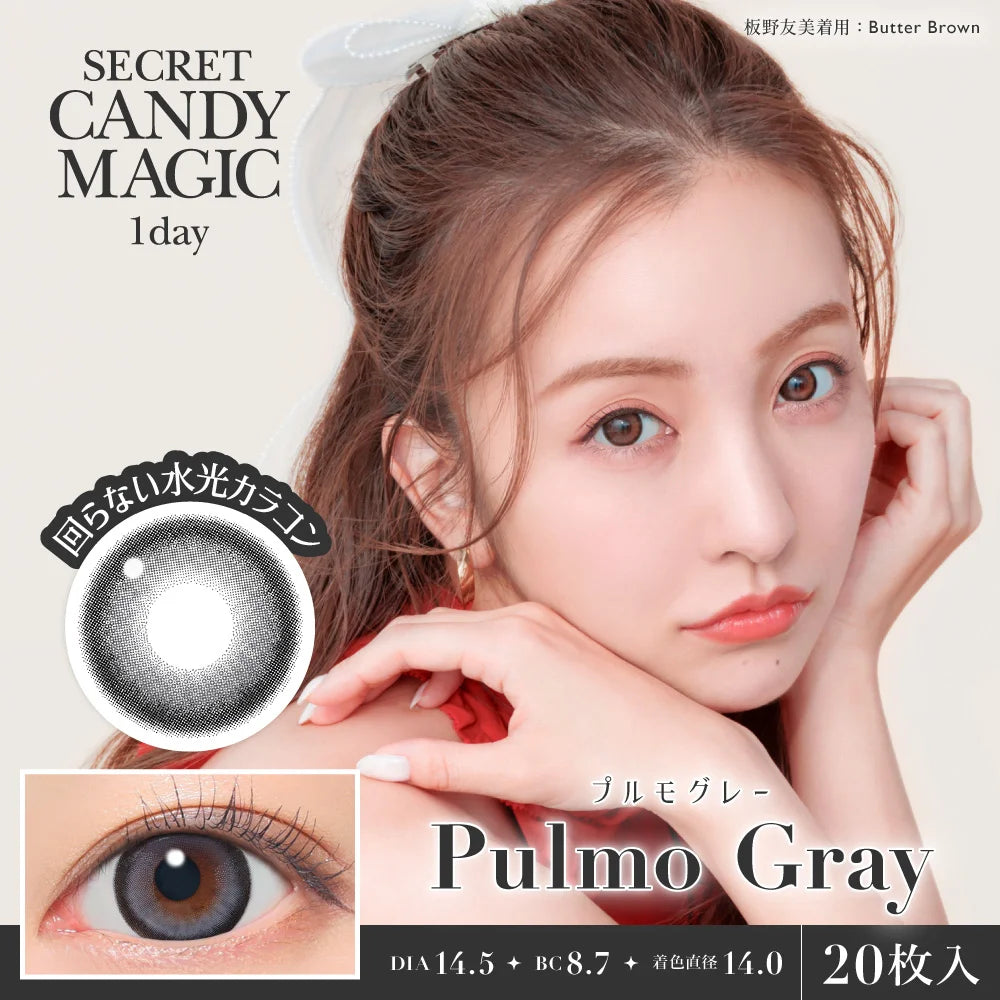 secret candymagic 1day Plumo Gray