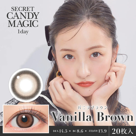 secret candymagic 1day Vanilla Brown
