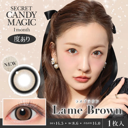 secret candymagic 1month Lame Brown