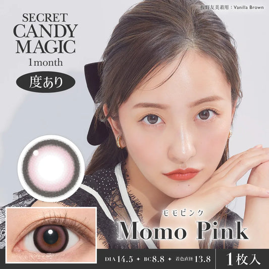 secret candymagic 1month Momo Pink