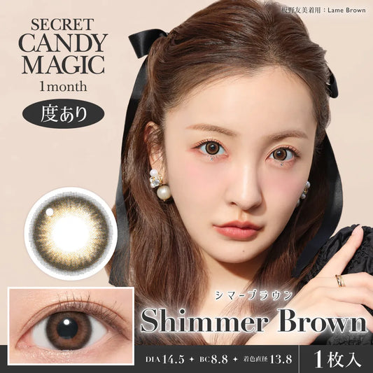 secret candymagic 1month Simmer Brown