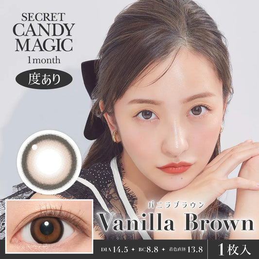 secret candymagic 1month Vanilla Brown