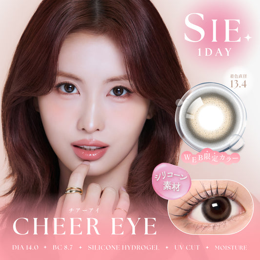 SIE. 1day CHEER EYE (Online Exclusive)