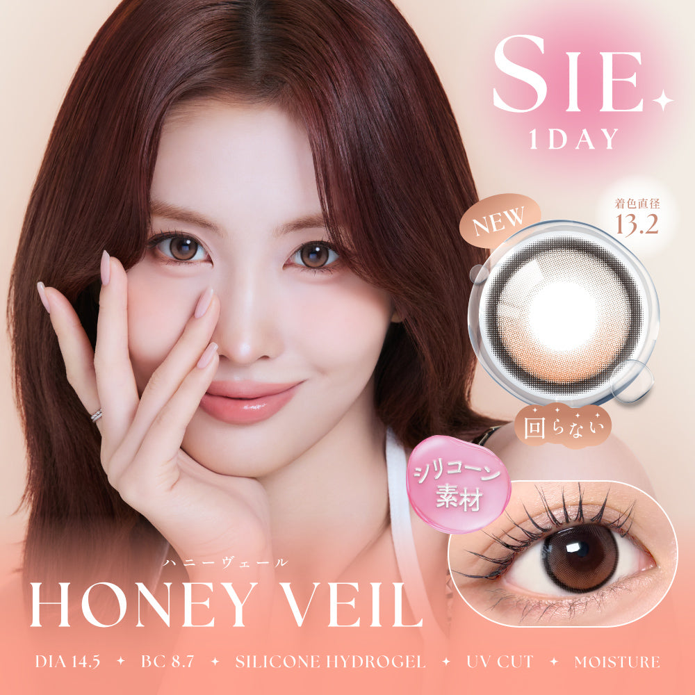 SIE. 1day HONEY VEIL