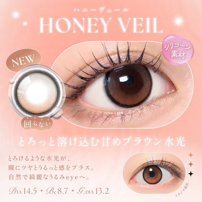 SIE. 1day HONEY VEIL