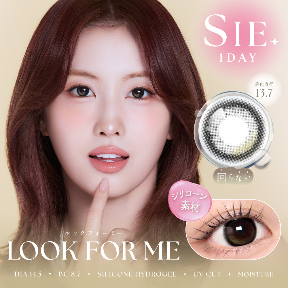 SIE. 1day LOOK FOR ME