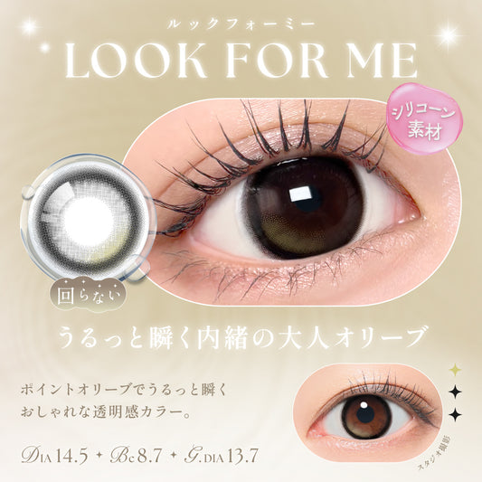 SIE. 1day LOOK FOR ME
