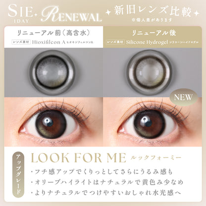 SIE. 1day LOOK FOR ME