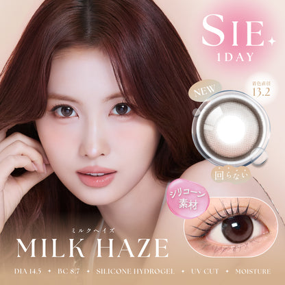 SIE. 1day MILK HAZE