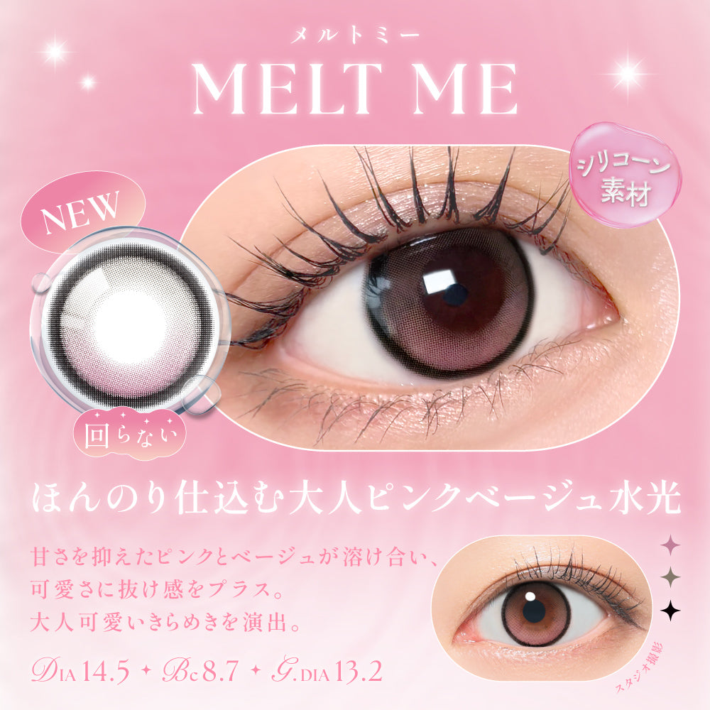 SIE. 1day MELT ME