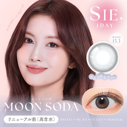 SIE. 1day MOON SODA (Online Exclusive)