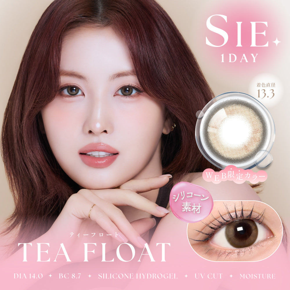 SIE. 1day TEA FLOAT (Online Exclusive)