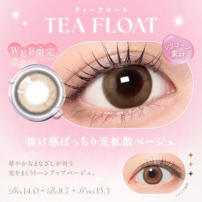 SIE. 1day TEA FLOAT (Online Exclusive)