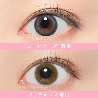 SIE. 1month MOON SODA (Online Exclusive)