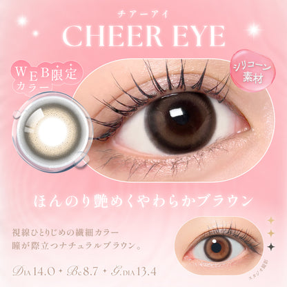 SIE. 1month CHEER EYE (Online Exclusive)