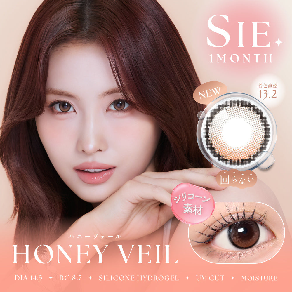 SIE. 1month HONEY VEIL