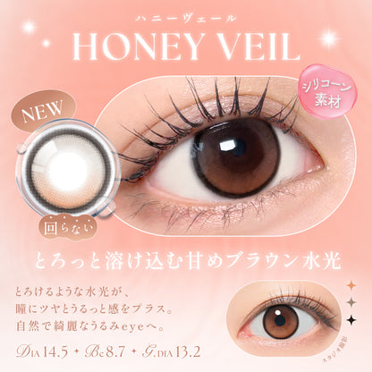 SIE. 1month HONEY VEIL