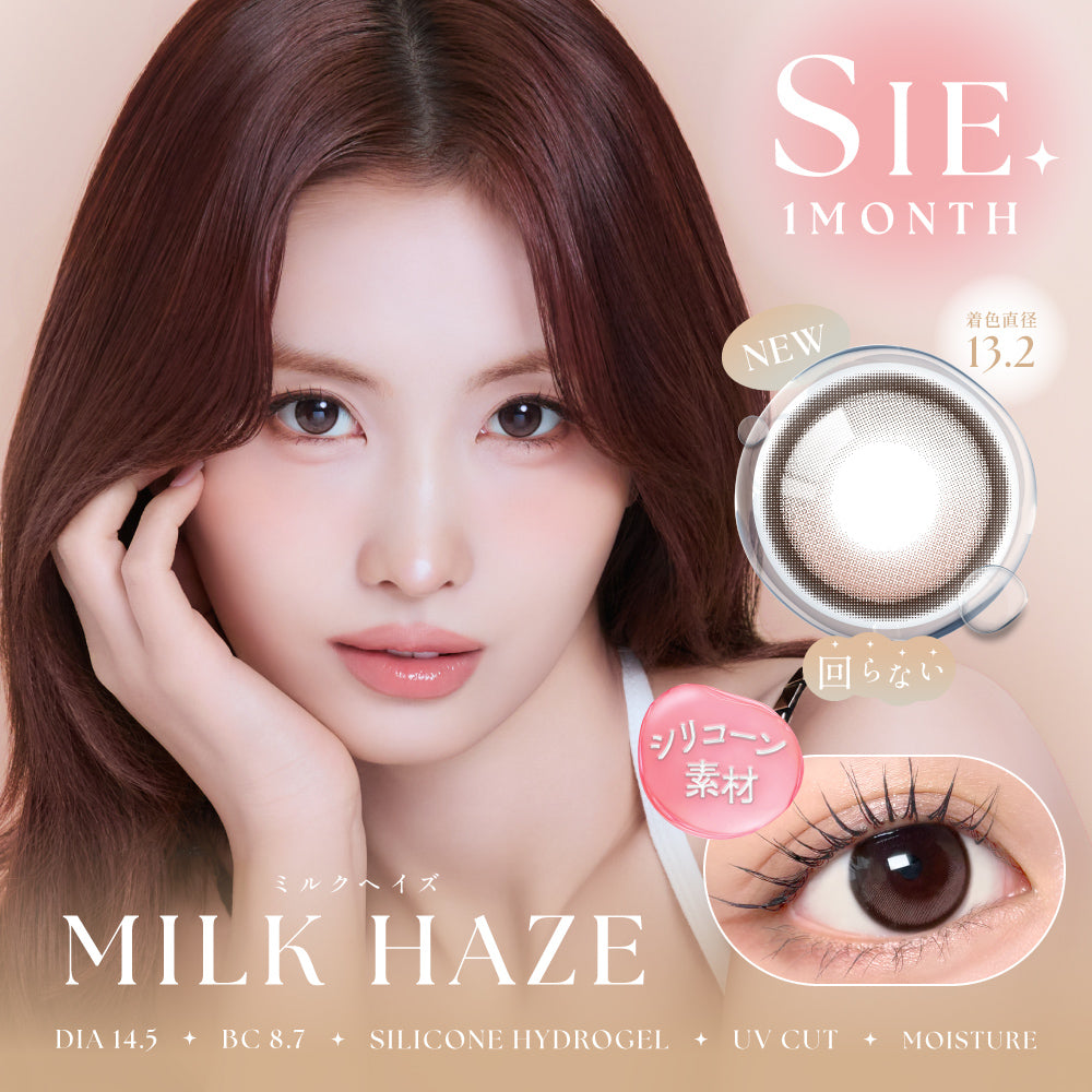 SIE. 1month MILK HAZE