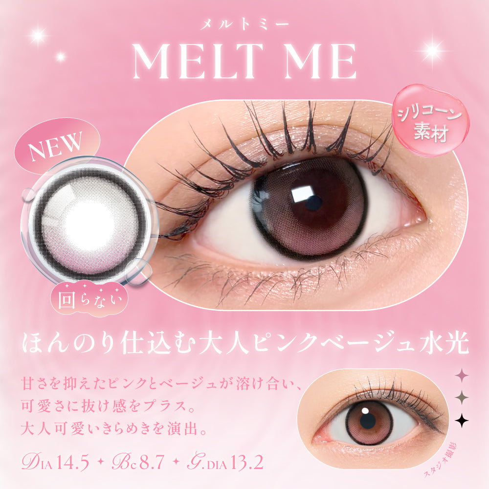 SIE. 1month MELT ME
