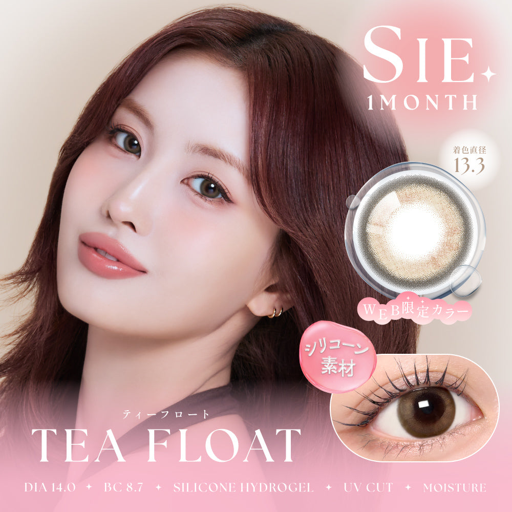 SIE. 1month TEA FLOAT (Online Exclusive)