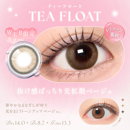 SIE. 1month TEA FLOAT (Online Exclusive)