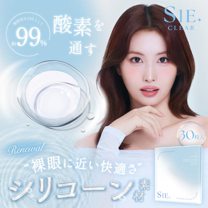 SIE. CLEAR 1day