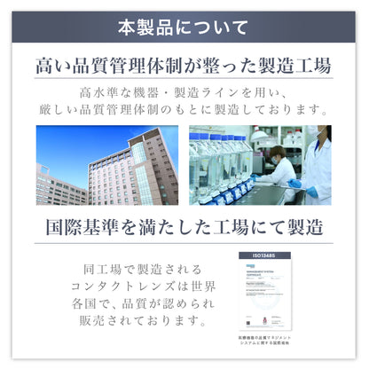 TeAmo MULTIFOCAL CLEAR 1day contact lenses