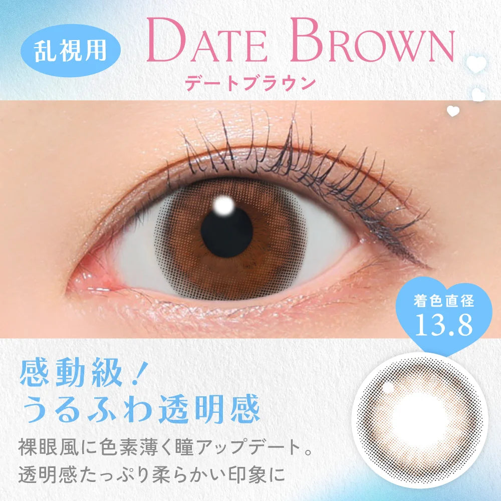 candymagic 1day DATE BROWN Toric Lenses