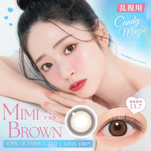 candymagic 1day MIMI BROWN Toric Lenses