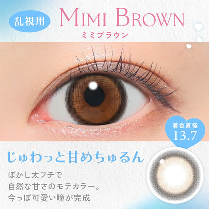 candymagic 1day MIMI BROWN 散光隐形眼镜