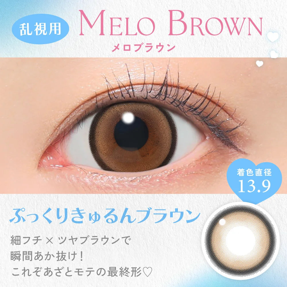 candymagic 1day MELO BROWN Toric Lenses