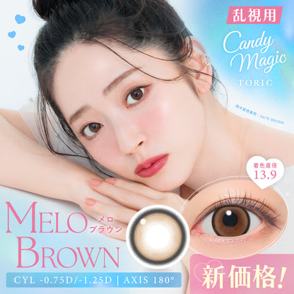 candymagic 1day MELO BROWN Toric Lenses